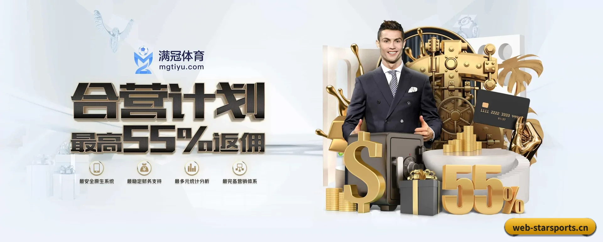 星空官网 APP | STAR SPORTS